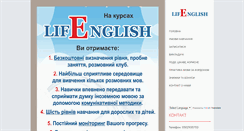 Desktop Screenshot of life-english.org