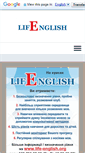 Mobile Screenshot of life-english.org